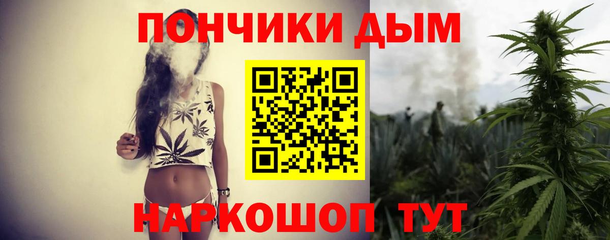 Каннабис семена  Марихуана THC 21%  Каннабис SATIVA & INDICA  Вход с VPN  Бахчисарай 
