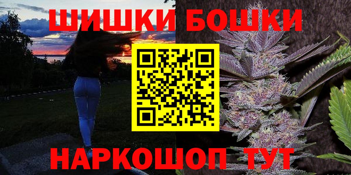 Канабис MAZAR Бахчисарай